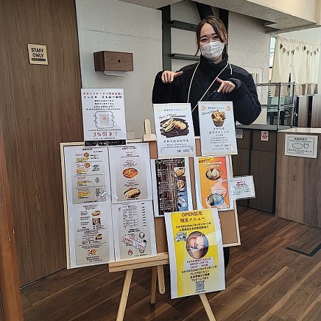 1/10 とかちむらへ行こう!