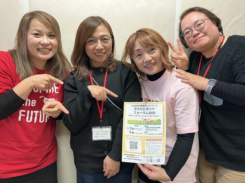 1/25きたひとネット役員の皆さん③