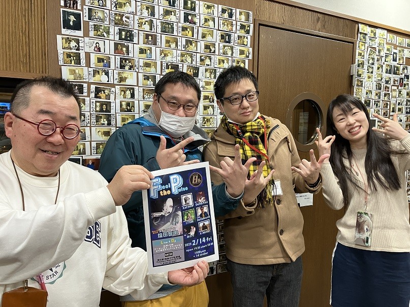1/25フィールザパルス、中村大史さん
