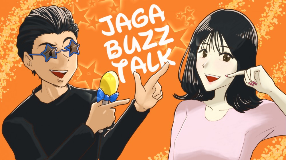 特番「JAGAバズトーク3」放送のお知らせ
