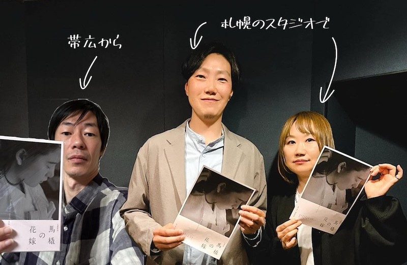 逢坂芳郎監督 倉本浩平さんゲストIN♪