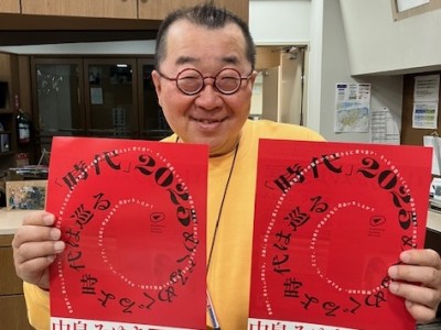 4/14～チケットが当たる！中島みゆきリクエストウィーク！