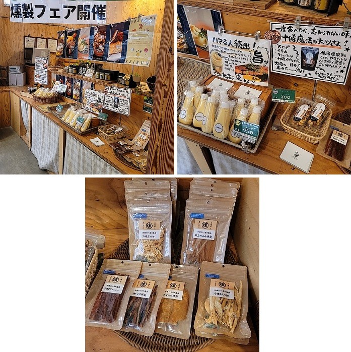 4/11 とかちむらへ行こう!