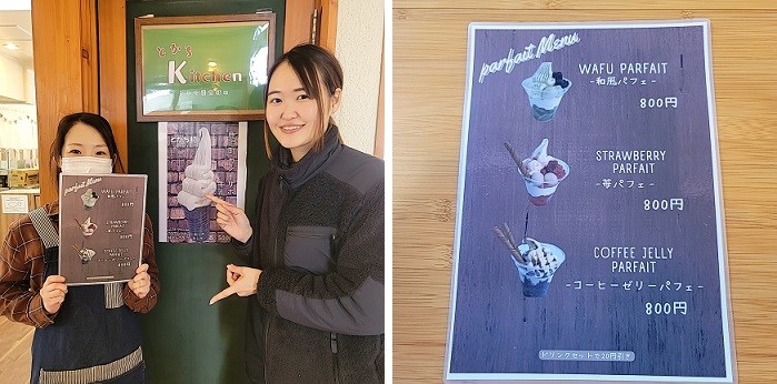 4/11 とかちむらへ行こう!