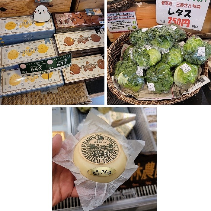 4/11 とかちむらへ行こう!
