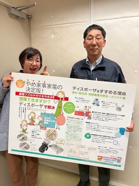 4/14~お題発表~!&放送日記