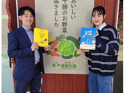 4/18 とかちむらへ行こう！