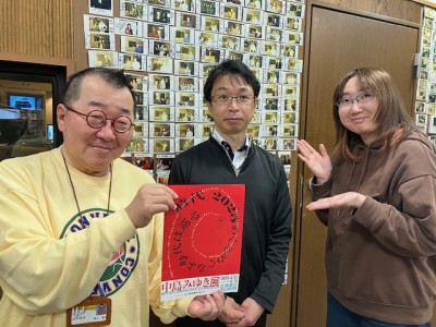 4/19中島みゆき展　帯広美術館学芸課長　瀬戸さん
