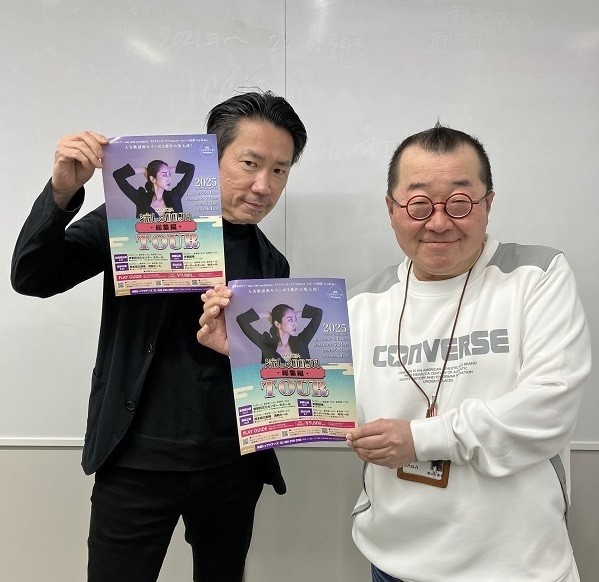 Ms.OOJAライブチケットプレゼントキャンペーン!
