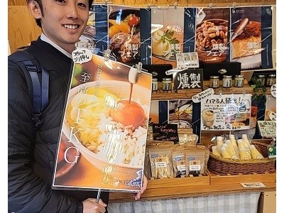 5/2 とかちむらへ行こう！