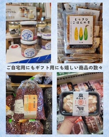 5/2 とかちむらへ行こう!