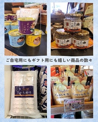 5/9とかちむらへ行こう!