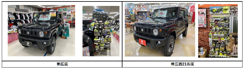 5/14 オートバックスHappy Car Life