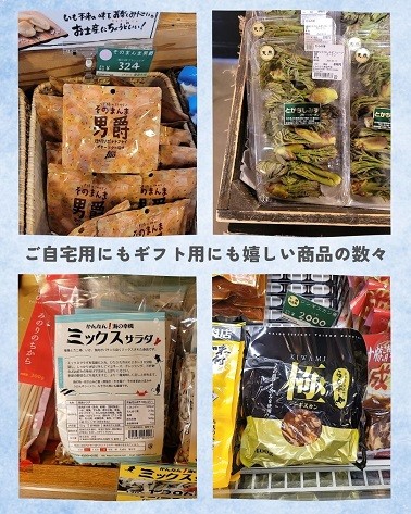 5/16 とかちむらへ行こう!