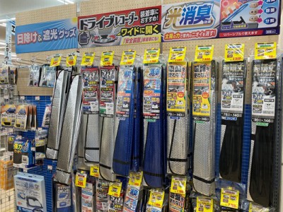 5/28 オートバックスHappy Car Life