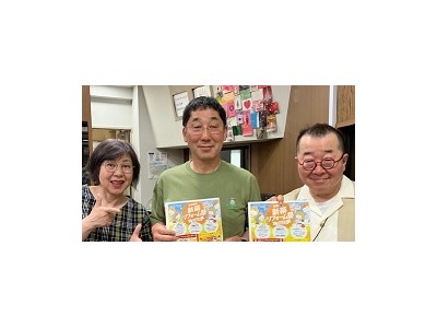6/16～お題発表＆放送日記＆ドリンクプレゼント！