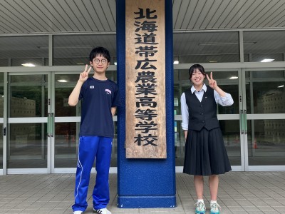 【6月22日放送】帯広農業高校 3年 尾谷さん・岩城さん