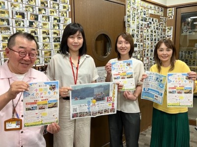 6/23～じゃららお題発表～！