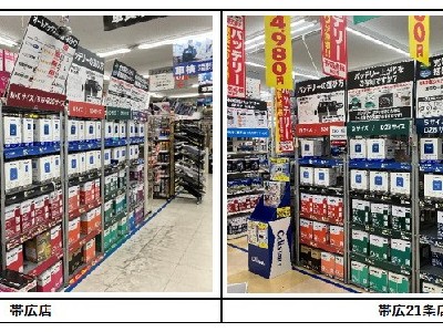 6/25 オートバックスHappy Car Life