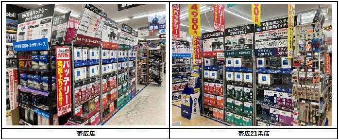 6/25 オートバックスHappy Car Life