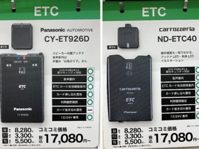 7/16 オートバックスHappy Car Life