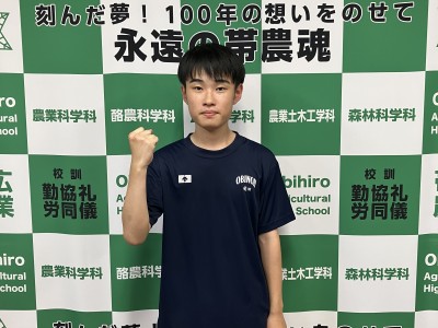 【7月27日放送】帯広農業高校 2年 飛田侑紀さん