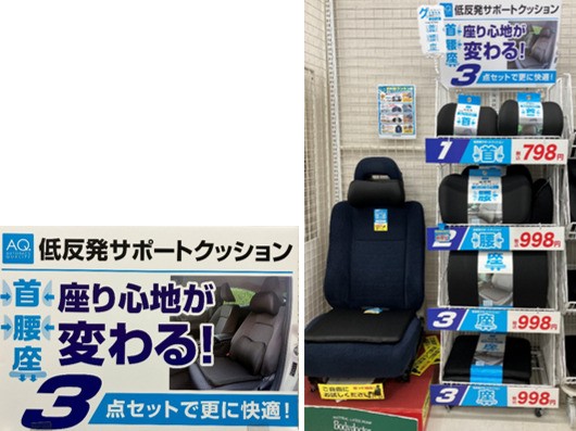 7/30 オートバックスHappy Car Life