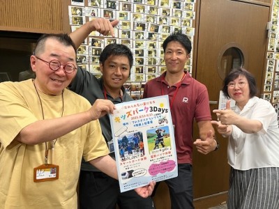 8/4～今週のインショー！放送日記！