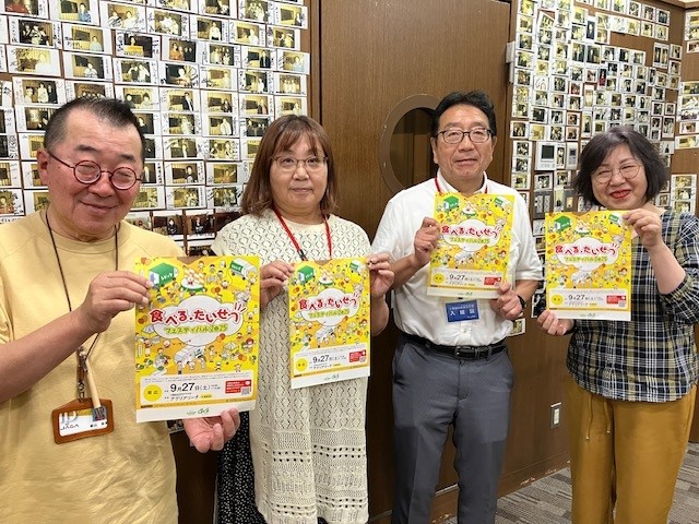 9/15~お題発表~&放送日記!