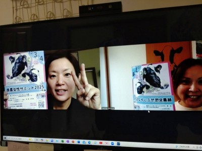 10/25別海町の酪農家小林晴香さん①札幌酪農サミット編