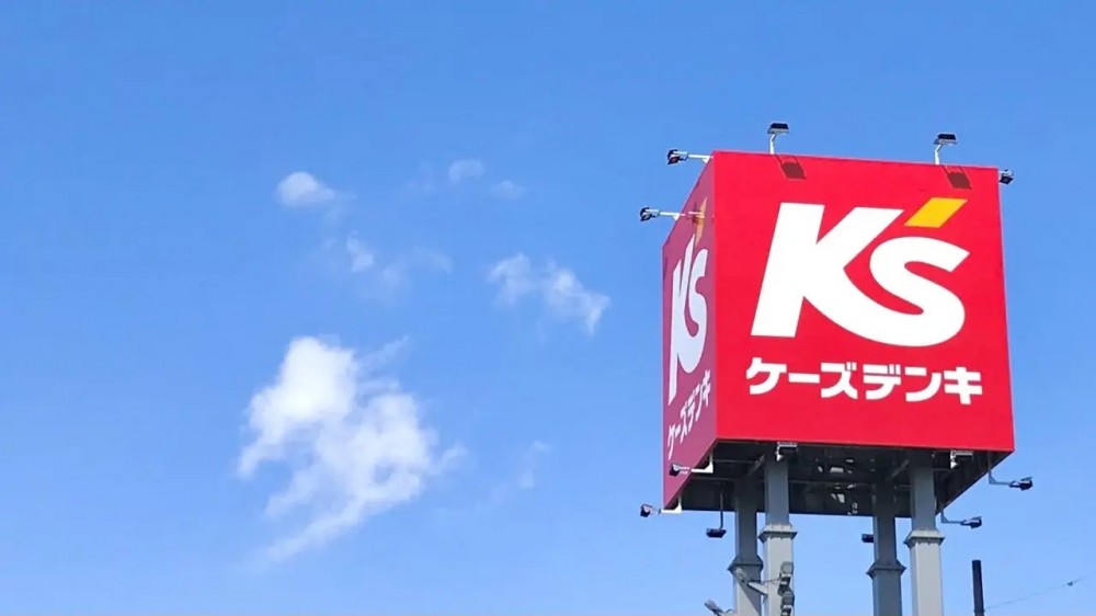 「ケーズデンキの家電トーク」11月7日放送