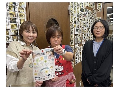 11/10~今週のインショー!