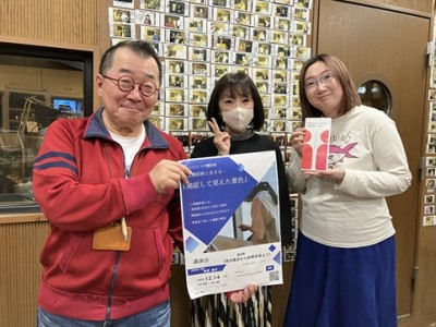 12/6ゲスト赤沼寿子さん