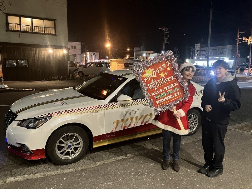 お知らせ第2弾!