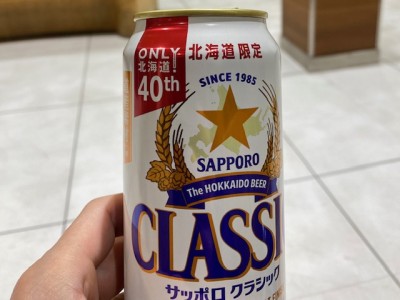 24日17時～18時　サッポロビールスペシャル