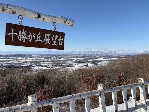 1/3特番BANBAN JAGA!