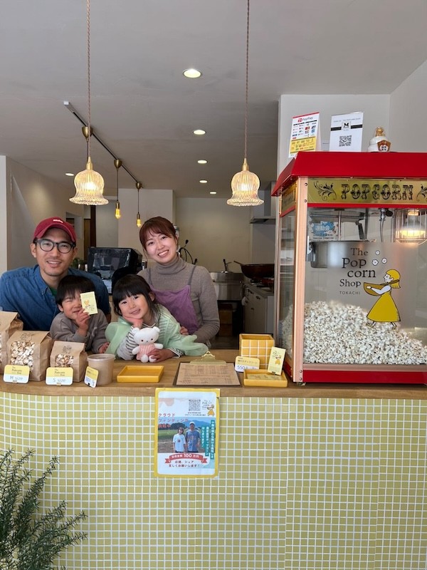 芽室町The Popcorn Shop 高野さんゲストIN♪
