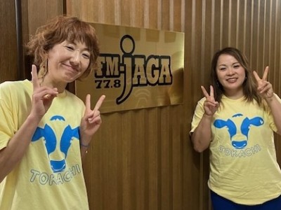 1/24足寄町の酪農家松山勇気さん④