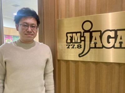 【2月1日放送】JA大樹町青年部部長 藤内隆弘さん