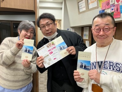 1/26~じゃららお題発表!