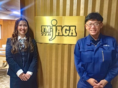 【2月8日放送】JA帯広大正 竹山雄一さん 堀籠真由美さん