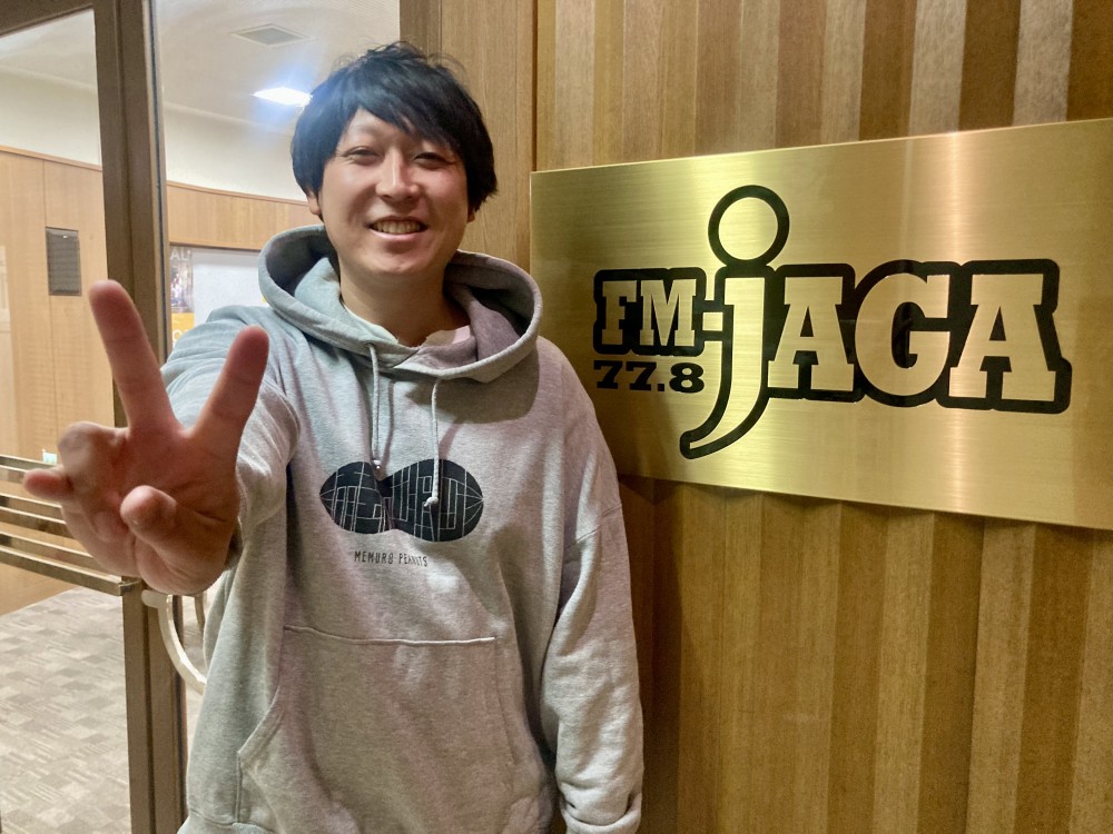 【3月8日放送】メムロピーナッツ代表 藤井信二さん